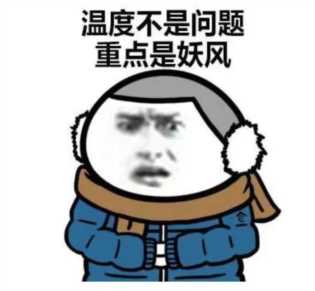 “广东人晒鼻血大赛”上热搜！干燥天气还要持续多久？