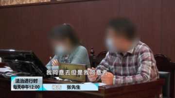 卖房时户口未迁出，买家拒付15万元保证金，这事最后闹上了法庭