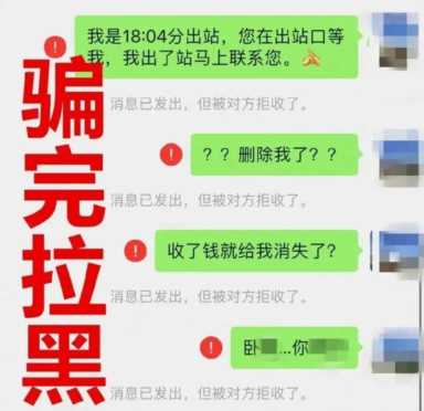 免费领取有效的微信号（免费领取有效的微信号码）