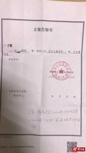 女子13岁被拐卖35年后起诉人贩子：我没放弃过追责