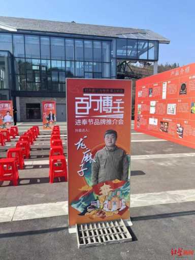 2022未完待续｜“龙麻子”走红后的四个月：一度开始借钱度日，现在开始直播带货