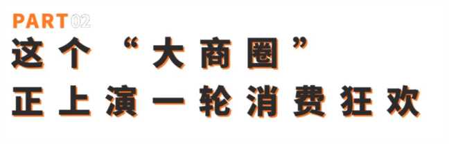 成都市最繁华的是哪个区（成都几个区最繁华）