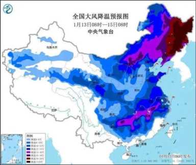 四川多地发布强降温预警！本周末，这些地方或将飘雪