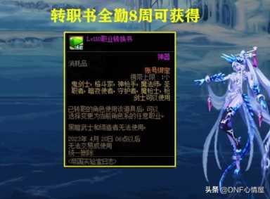 男法师转什么好（男法师转职五个怎么选）