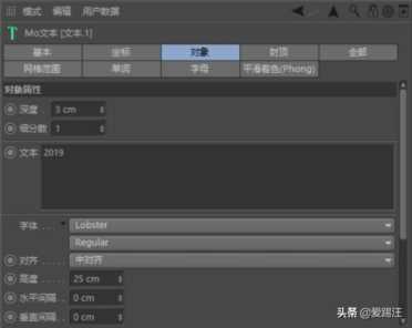 C4D教程来袭，看C4D大神如何使用C4D打造巧克力蛋糕！Get