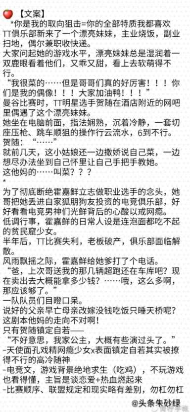 <暗撩><掌中娇妃><公主只想撩小暗卫><你是我的取向狙击>