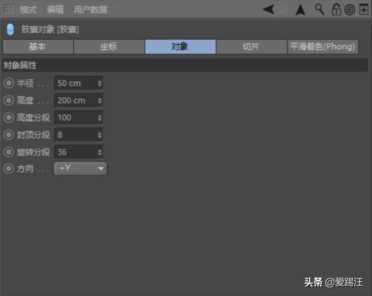 C4D教程来袭，看C4D大神如何使用C4D打造巧克力蛋糕！Get