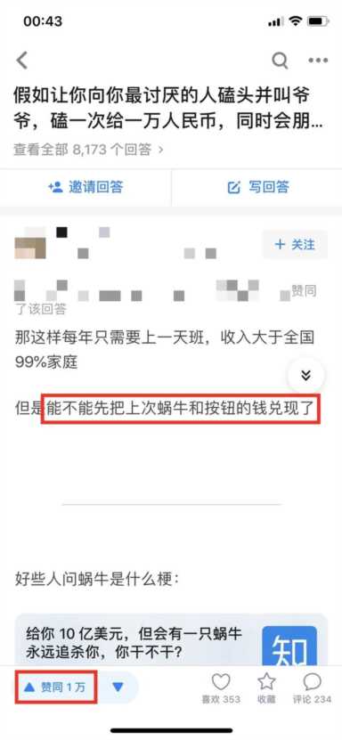 在线一键识别网图（别人爆照怎么识别网图）