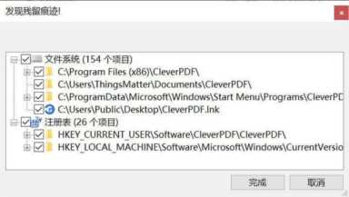 装机必备！这些高效软件，让你的 Windows 好用一倍