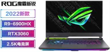 8499元拿下满血RTX3060，618爆款游戏本推荐