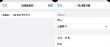 不用任何App，手把手教你用iPhone 与Windows共享文件夹