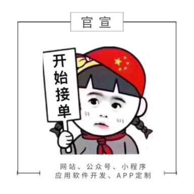 公众号上传图片不清晰？柳州木子科技来告诉你