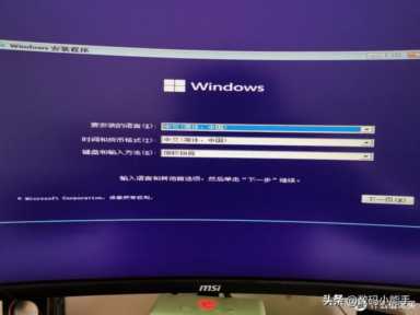 小白教程，最纯净的Windows 11安装，超级详细，保姆教学