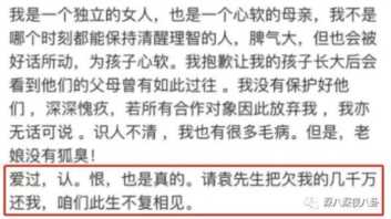 这年头不管是和平分手还是准备撕X的情侣，没点文化还真不敢分手