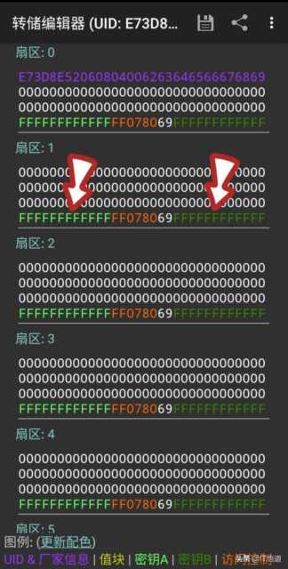 一学就会，加密门禁卡怎么弄到手机上，手机变门禁卡（建议分享）