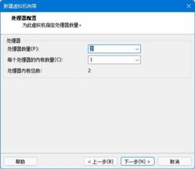 VMware安装Linux