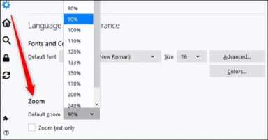 如何在 Firefox 中设置默认缩放级别