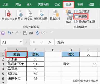 Excel 数据表行列如何转置？3 种最常用的方法拿走不谢