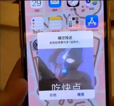 AirDrop常开关停，年轻人失去“斗图社交”快乐