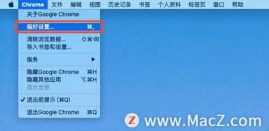 如何在 Mac 上禁用 Chrome 通知？