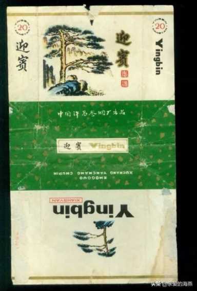 红塔山价格表（1991年红塔山价格表）