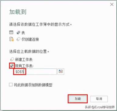 Excel 数据表行列如何转置？3 种最常用的方法拿走不谢