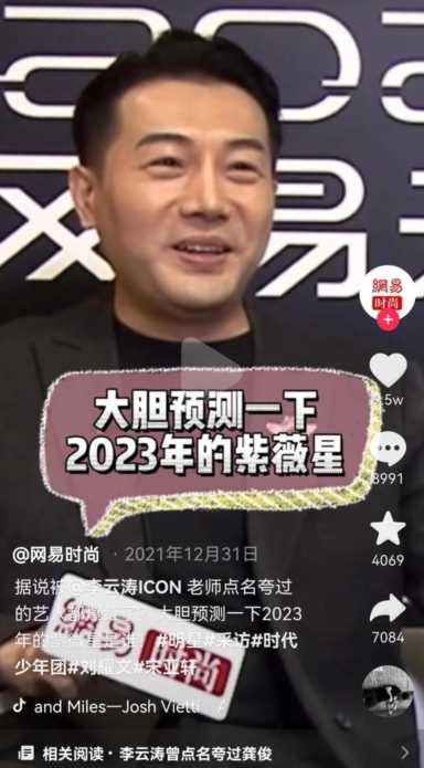 震惊，2023年世界巨星竟是两个未成年男星