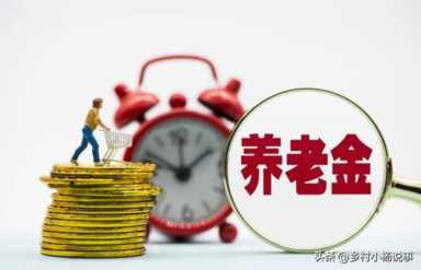 机关事业单位养老金和职业年金改革，2022年教师年终奖的变化趋势