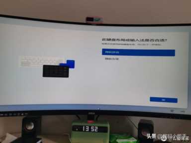 小白教程，最纯净的Windows 11安装，超级详细，保姆教学