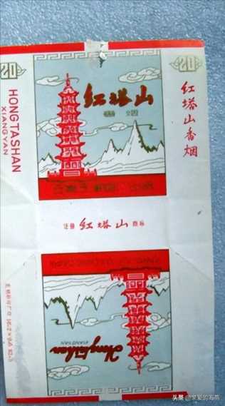 红塔山价格表（1991年红塔山价格表）