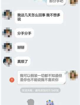 怎样调侃不回微信的人（对付情人不回信息的方法）