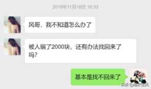 闲鱼运费按距离估算是谁付钱