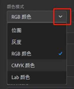 PS零基础自学教程第3节PS新建保存文档及文档设置