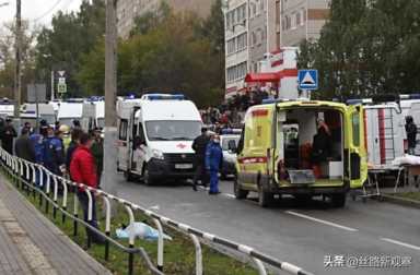 **向普京致慰问电，俄校园枪击案致17人死亡，凶手身份曝光