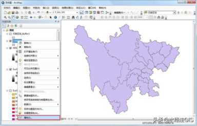 如何使用ArcGIS制作浮雕效果的地图