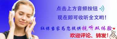 1月，机关事业单位退休人员，三项待遇领取、两笔钱补发值得关注