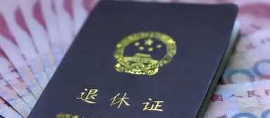 教师岗位将迎变化，或统一实行“工龄退休”，部分教师直言有福