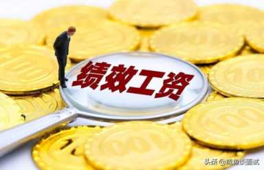 2022年到了，公务员、事业编、教师的2021年的绩效奖金还会发吗？