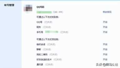 突然！QQ长达12年的服务，下架