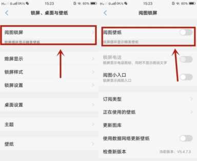 vivo手机用久了卡顿？只要这样做，vivo手机秒变流畅，再战2年