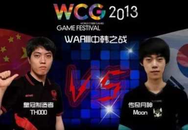 wcg 魔兽（wcg魔兽争霸2021）