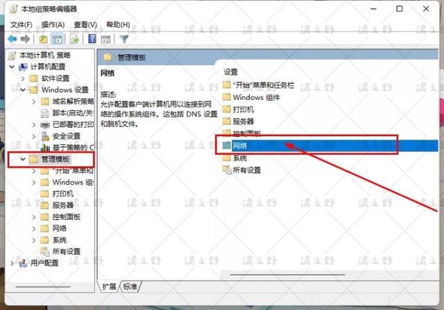 限制网速软件（限制网速软件下载）