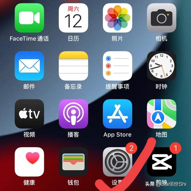 加快网速（加速上网）