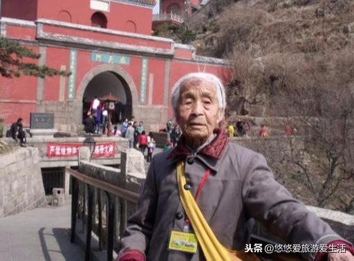 种人不能爬泰山（6种人不能爬泰山