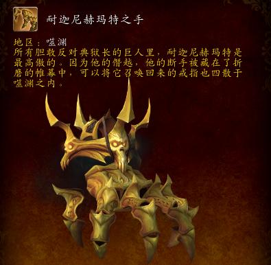 魔兽世界古伊尔（伊尔瓦魔兽世界）