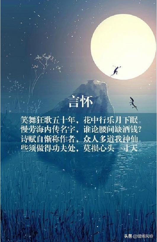 别人笑我太疯癫全诗（唐伯虎的诗别人笑我太疯癫全诗）