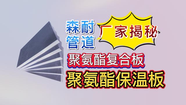 保温材料防火等级（橡塑保温材料防火等级）