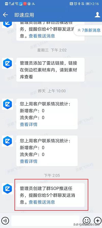 运营sop什么意思（运营sop是什么意思）