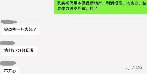 千手柱间怎么死的（千手柱间哪年死的）