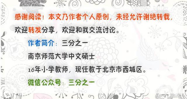 00以内进位加法教案(终于知道怎么教孩子口算题)"